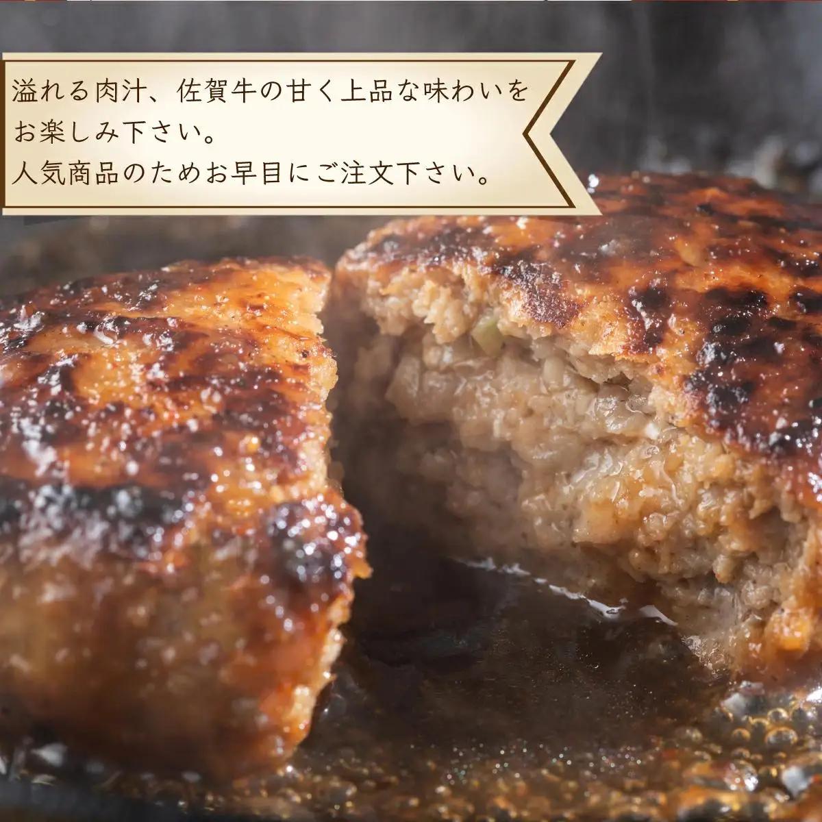 【佐賀牛】ハンバーグ 120g×10個 D-606