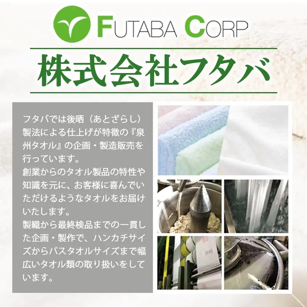 ノーブルロングタオル3枚（イエロー系２色とオフホワイト ）入金確認後30日以内に順次出荷(土日祝除く）
