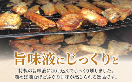 【福井県産】ふぐの燻製「旨味燻」｜ごまふぐ 燻製 珍味