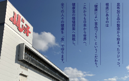 業務用ふじっ子140g 6袋【 塩こんぶ 料理 調味料 味付け 昆布 フジッコ ごはん 国産 送料無料 】