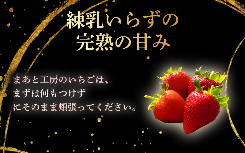 【体験】 【開催期間 2027年1月1日～5月7日】 オリジナルいちごと人気ブランドいちごの食べ比べ いちご狩り体験チケット ( 5名様分) ＋お土産いちご5パック付き【maato010】