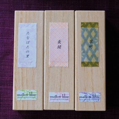 ふるさと納税 小郡市 定期便 隔月 3回 お香 白檀の香り 3種 各25本 お線香 ポスト投函[No5354-0877]