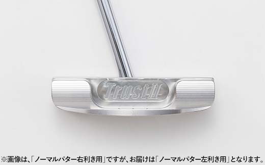 共和工業 職人技のこだわりヘッドを使ったパター(レフティタイプ/左利き用) 栃木県 足利市 F7Z-1388