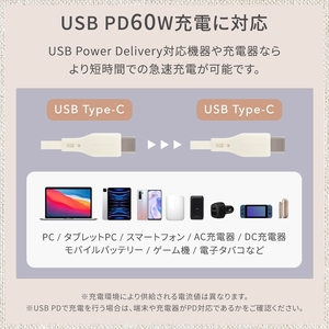 Owltech(オウルテック) 磁力でまとまる PD60W充電／データ転送 USB Type-C to USB Type-C マグネットケーブル　キナリカラー OWL-CBMGCC10-KI【 ケーブ