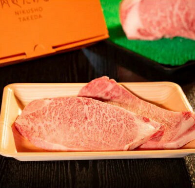 【ふるさと納税】大和牛　サーロインステーキ　霜降り肉 200g×2枚