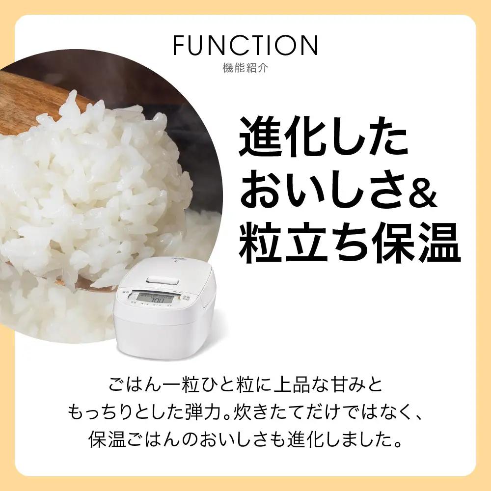2025年度新製品 タイガー魔法瓶(TIGER) 炊飯器 5.5合 圧力IH 炊きたて 遠赤5層土鍋コート釜 粒立ち保温 お手入れ簡単 オフホワイト   JPV-X100WO 炊飯器 家電