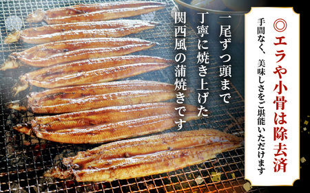 国産 うなぎ 蒲焼き 約160g×2尾 鰻漁師が厳選！頭有 (エラや小骨は除去済) 土用の丑の日【特上 ウナギ 蒲焼 鰻蒲焼き】 [m81-c001]