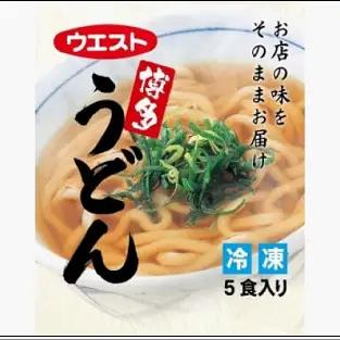 肉うどん 5食 セット ウエスト 博多 冷凍 うどん うどんセット 博多うどん 冷凍うどん 冷凍食品 麺類 ご当地グルメ お取り寄せ 小分け 個包装 福岡 福岡県 福岡市