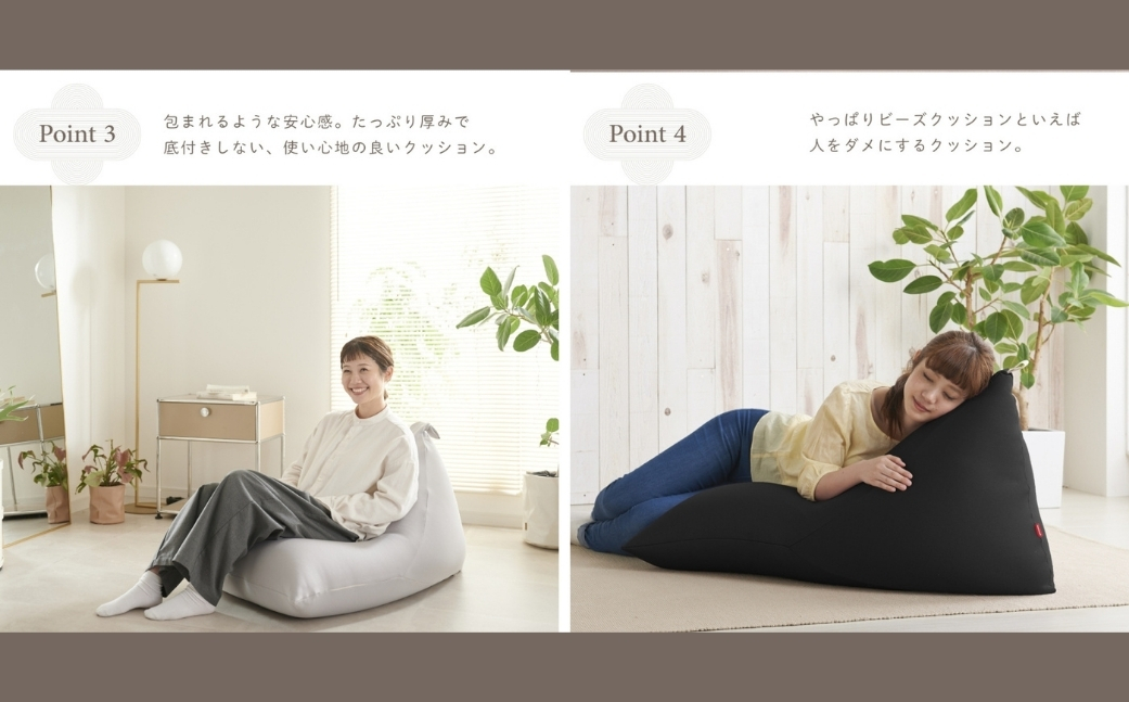 【ピンクグレージュ】ハナロロ ビーズクッション ポトラ 100リットル ニットカバーセット