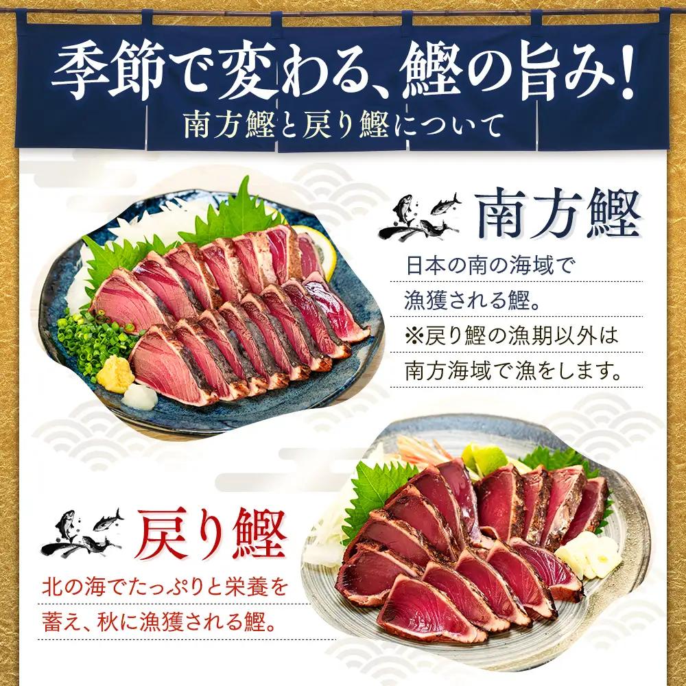 藁焼 かつおのたたき 3kg 塩たたき かつおのたたき 鰹 明神水産 [1698]