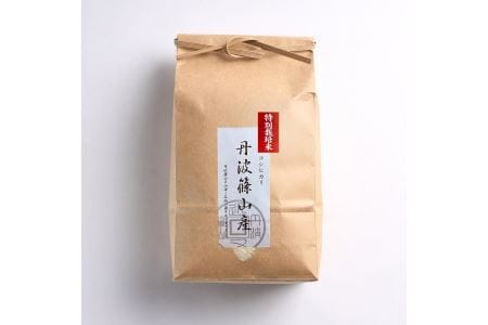 【令和7年産】丹波篠山産 特A 特別栽培米 コシヒカリ  (2kg×5袋 小分け) こしひかり  BA06