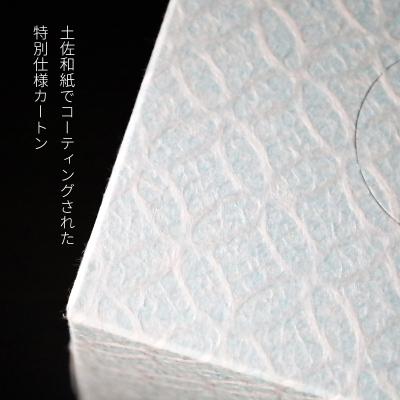 ふるさと納税 いの町 仁淀ブルー保湿BOXティッシュ・土佐和紙コーティング特別仕様 (10箱) |  | 02