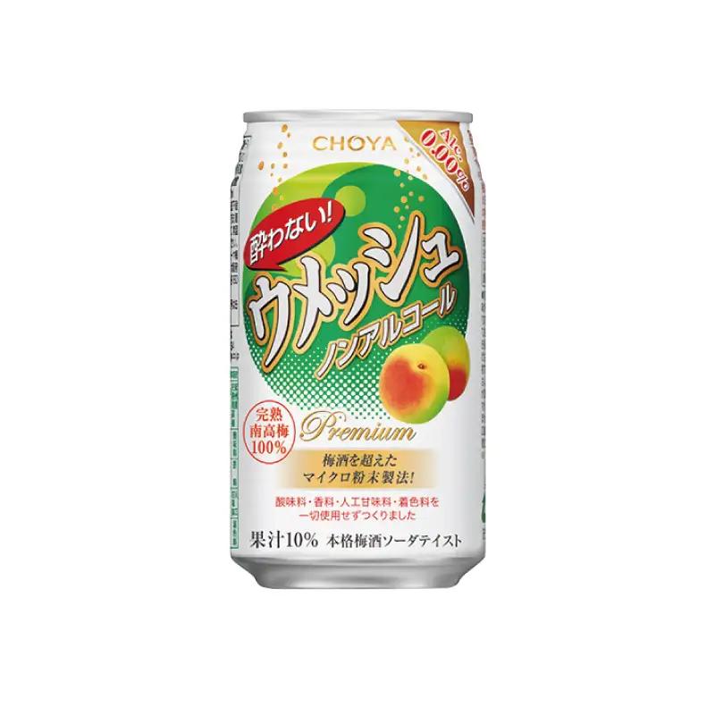 チョーヤ 酔わないウメッシュ缶350ml×24本 梅酒【kis116B】