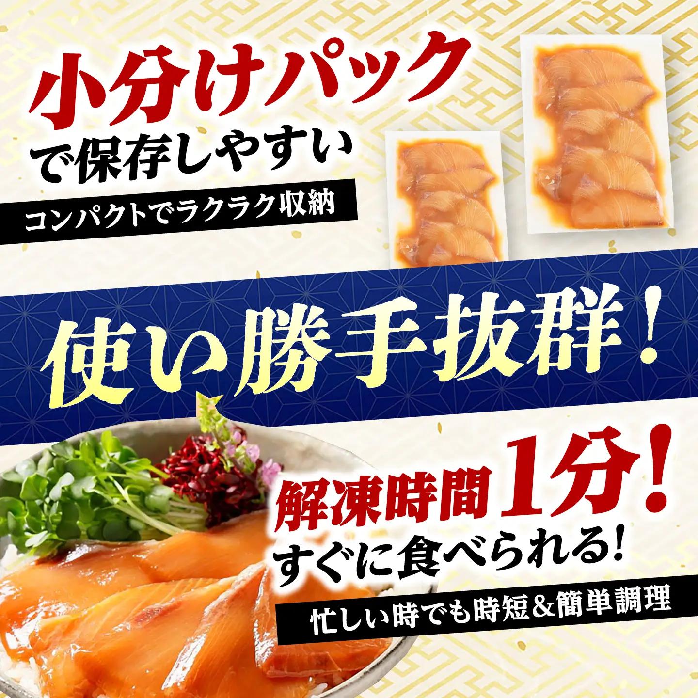 高知の海鮮丼の素「ぶりの漬け」約80g×4パック【興洋フリーズ株式会社】[ATBX136]