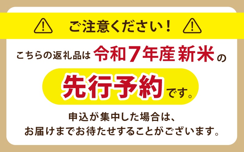【令和7年産 先行予約】 岡山県真庭市産 蒜山米 あきたこまち 玄米 10kg /  真庭市 岡山県 令和7年産 2025年産 新米 玄米 数量限定 2025年9月下旬～順次発送予定【agurih00