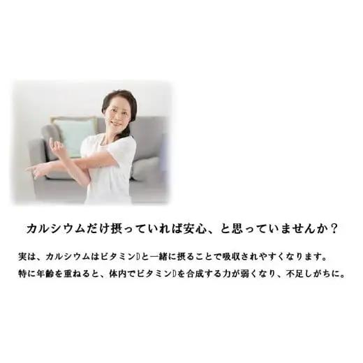 スーパーシータラクト　1箱 90カプセル入り 株式会社ＩＮＳ|サプリメント 健康 健康食品  ケア 免疫 ビタミン 関節 腰 乳酸菌 三重県 四日市市 四日市 ふるさと納税