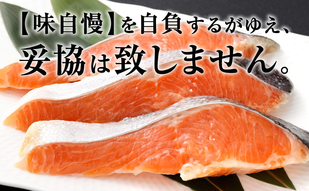 銀鮭最強味噌漬け