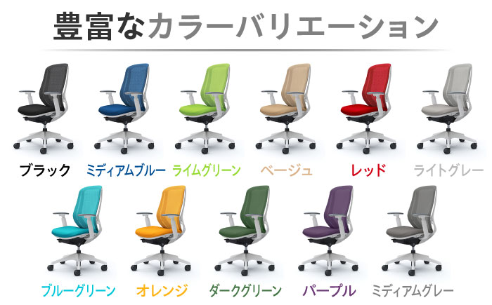 【業界最大手】オフィスチェア オカムラ（シルフィー ヘッドレスト無し） 【株式会社オカムラ】 [AKAA005]