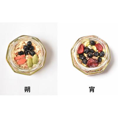 ふるさと納税 日高町 【La noix au 峠〜朔と宵】小瓶2本/柿渋塗網代箱(紀州塗)入り |  | 02