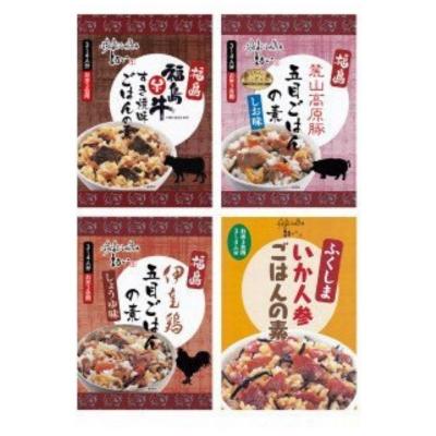ふるさと納税 福島市 ふくしまの美味しいを詰め込んだ炊き込みごはんの素4種セット3合炊き【各1箱、計4箱入】No.1285