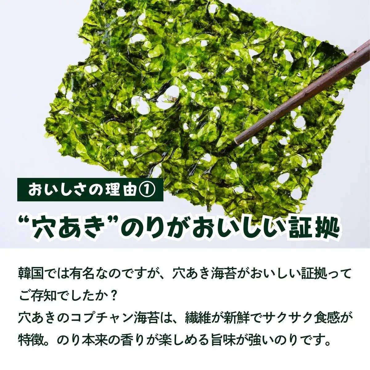 おいしい満点のり (1袋100枚入)＜5袋＞ | 韓国海苔 かんこくのり のり 味付 海苔 シン・インターナショナル 埼玉県 草加市