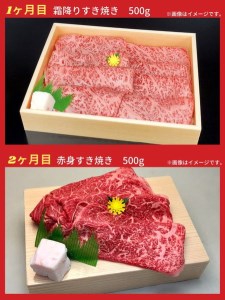 【6回定期便】亀岡牛 6ヶ月 お楽しみセット【計2.8kg】＜亀岡牛専門 木曽精肉店＞≪コロナ支援 和牛 牛肉≫ ☆祝！亀岡牛 2021年最優秀賞（農林水産大臣賞）受賞 ※冷凍（冷蔵も指定可）