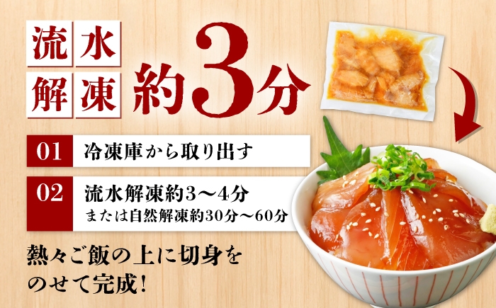 漬け丼 【選べる定期便 3ヶ月〜12ヶ月】漬け丼 5種×1パック 計5食セット 漬け丼 づけどん ヅケドン づけ丼 ヅケ丼