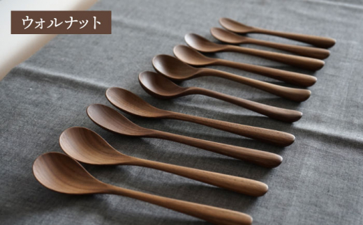 【選べる素材】木製 スプーン 全5種 × ペア セット 糸島市 / DOUBLE=DOUBLE FURNITURE（ダブルダブルファニチャー） [APE019]