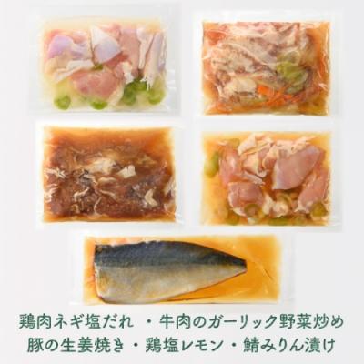 ふるさと納税 新宮町 簡単調理!【ふるさと惣菜セット】(1人前×5食分).AA322 |  | 03