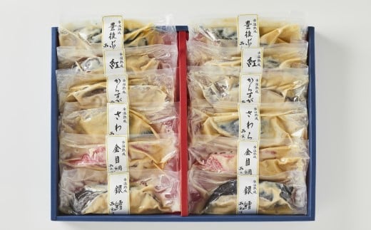 〈山陰大松〉氷温熟成　西京漬けギフトセット１2切「煌」PSG-100
