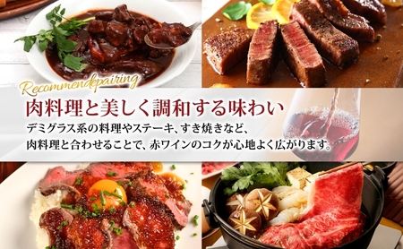 Ranzan Red w/s 2024 750ml 1本 赤ワイン 小公子 フルボディ 日本ワイン 辛口 果実酒 葡萄 濃厚 芳醇 ギフト 贈り物 お酒 酒 アルコール 晩酌 宅飲み パーティー お祝