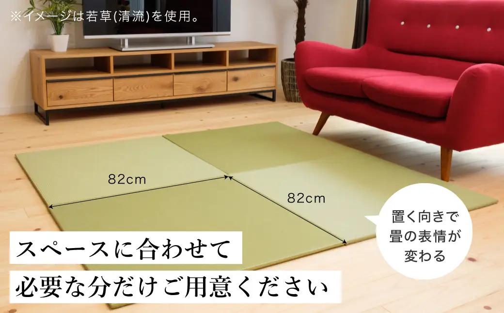 フロアー畳 和紙製畳 銀白色(清流) 4枚