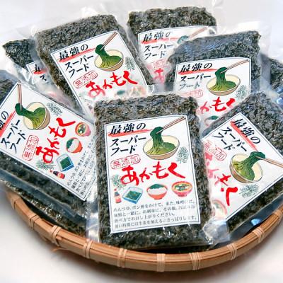 ふるさと納税 新温泉町 無添加スーパーフード　ねばり強　山陰のアカモク　100g×8袋　【3D凍結】 |  | 02