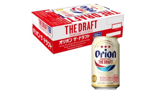 
                  オリオン ザ・ドラフト 350ml 48本 L040 オリオンビール アサヒオリオン ビール お酒 生ビール 缶ビール
                