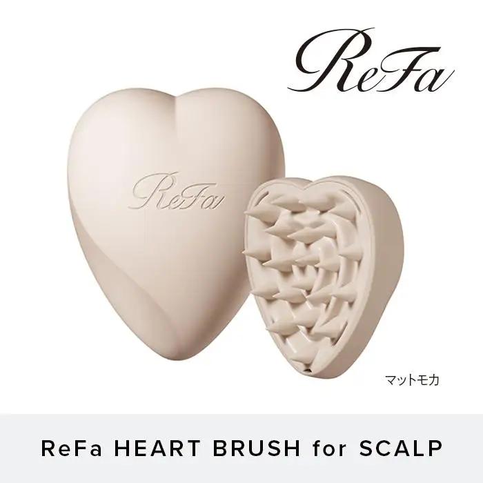 【マットモカ】ReFa HEART BRUSH for SCALP