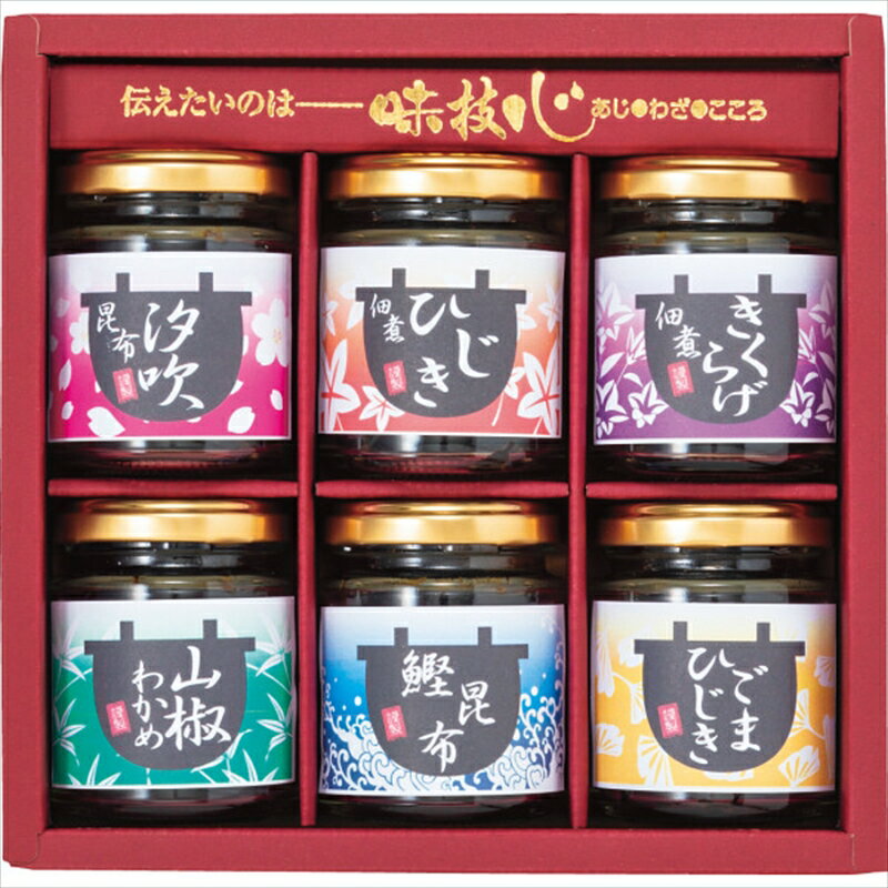 【ふるさと納税】 ギフト包装対応 直火釜炊佃煮 瓶6品詰合せ 佃煮 大阪府 松原市