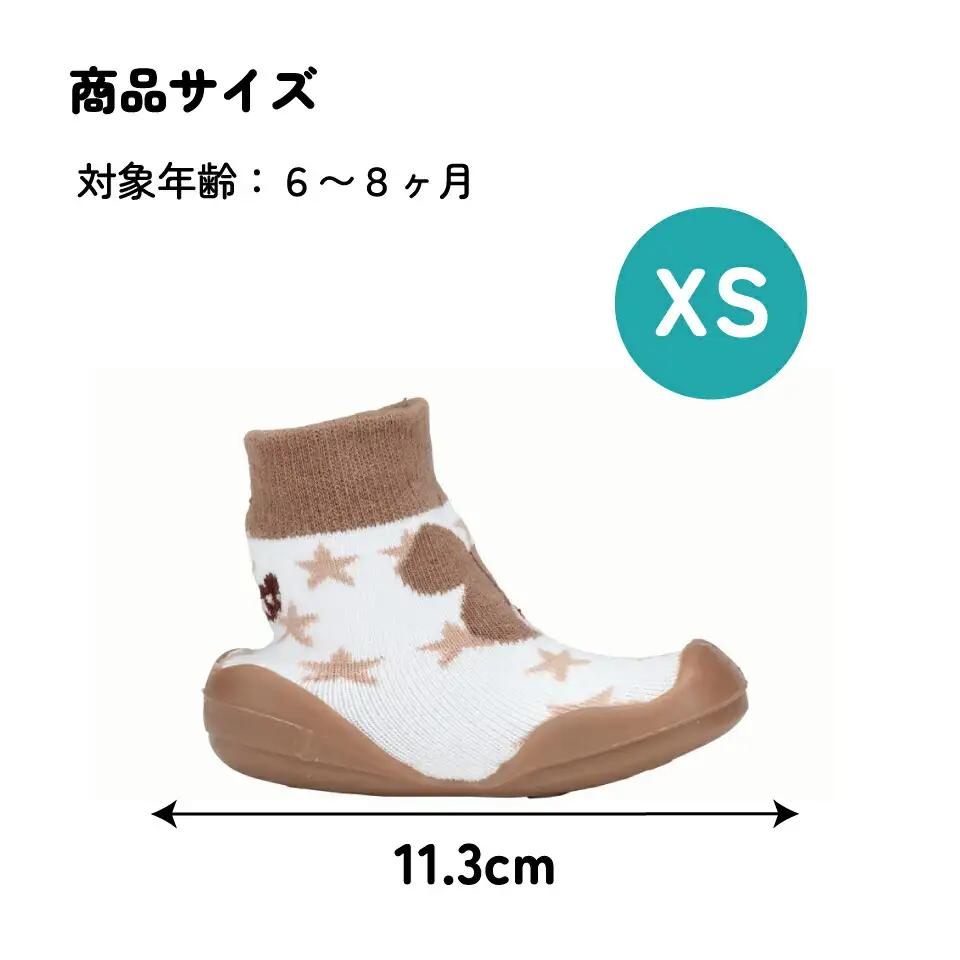 ソックス シューズ ギフトボックス入り XS 11.3cm BSSHL1G くまのがっこう 奈良県奈良市 6-394 665844