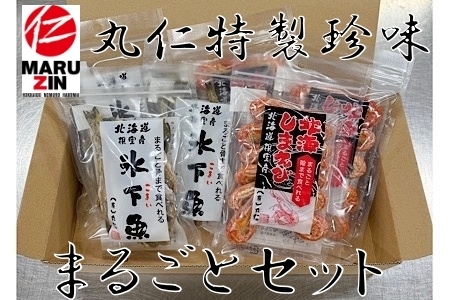 【北海道根室産】まるごと食べれる珍味セット(氷下魚45g×3袋、北海しまえび20g×3袋) A-50017