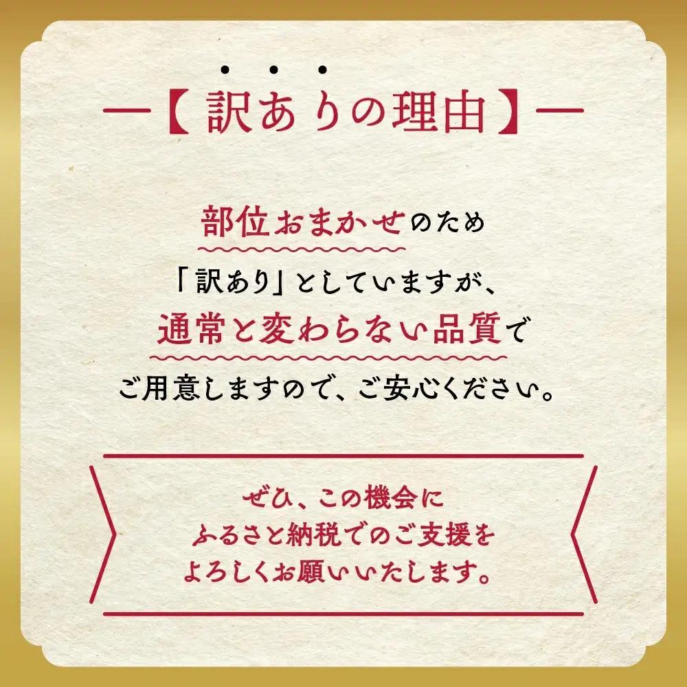 訳あり 京都府産黒毛和牛 牛肉切り落とし スライス 900g 牛肉切り落とし