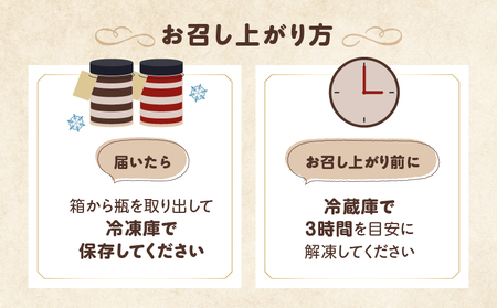 【数量限定】ティラミス瓶ケーキ(プレーン1個・いちご1個)_H0047-003