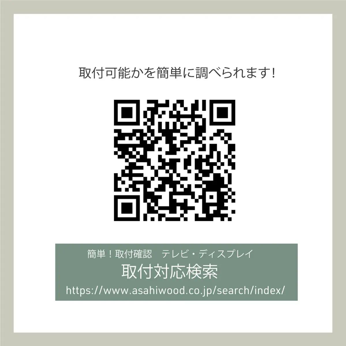 家具 壁寄せ テレビスタンド  ブラウン ≪PLW-1210TV-MB≫ 家具 朝日木材                                                        