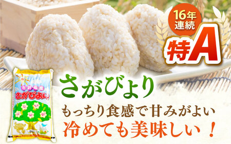 令和7年産 玄米 食べくらべ15kg（5kg×3種） [HCG002] 特A