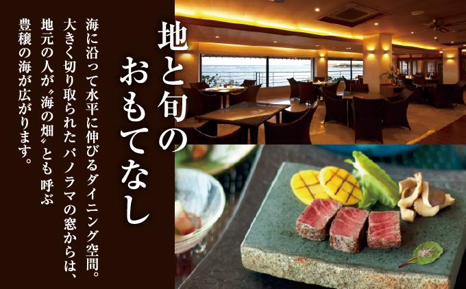 【百名伽藍】ディナーペア券（ご夕食 和琉会席） I  食事券 ディナー券 ペア利用 沖縄旅行 レストラン 沖縄県 南城市 ふるさと納税 百名伽藍