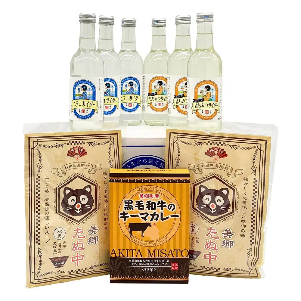ニテコサイダー3本・はちみつサイダー3本とたぬ中・キーマカレーのセット 炭酸飲料 カレー キーマカレー レトルト 中華麺