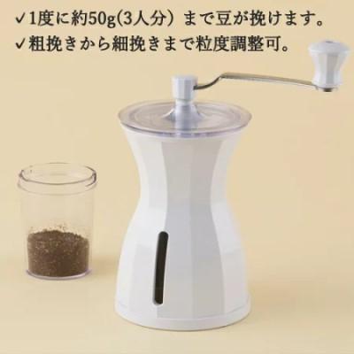 ふるさと納税 関市 カフェ・アダチ ◇貝印 コーヒーミル&パナマゲイシャ |  | 03