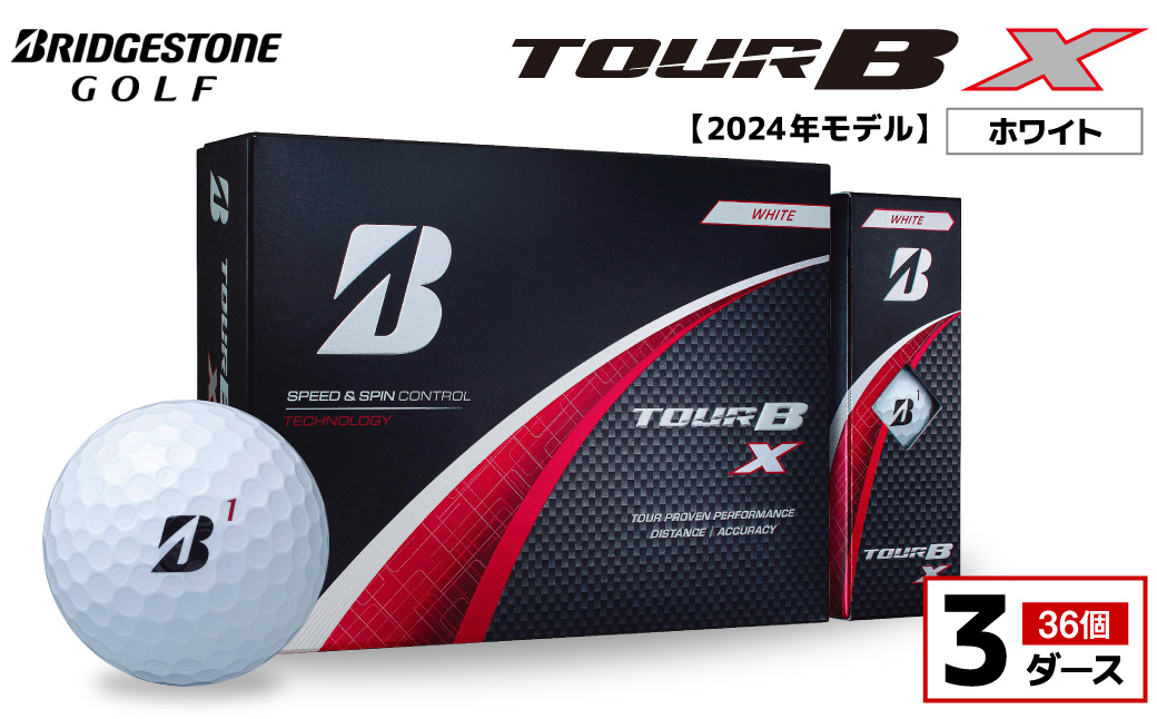 【旧モデル】ゴルフボール ブリヂストン TOUR B X ホワイト / 3ダース 2024年モデル