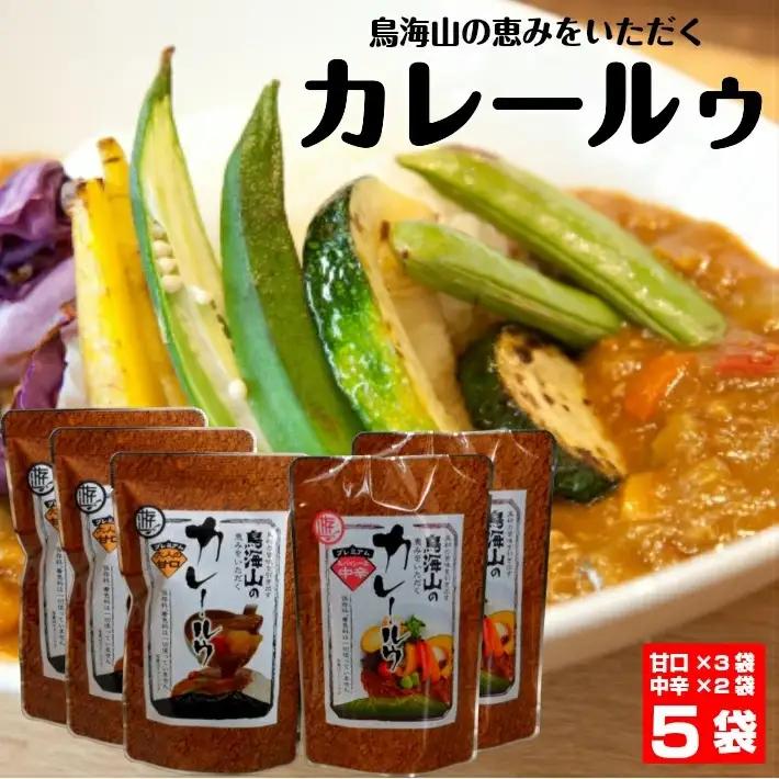 鳥海山カレールウ食べ比べセット [1428]