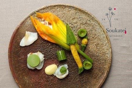 〈Miyawaka Soukatei〉お食事利用券 3000円分　[Ｍ395]　ランチ 昼食 Menu Dejeuner お昼のコース 1名様 コース料理 フランス料理 季節の食材 野菜 旬 地産地消