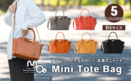 レザー ミニ トートバッグ 本革 B5 レディース レザーバッグ 姫路レザー トート バッグ ミニトート ショルダーバッグ 革バッグ 肩掛けバッグ ハンドバッグ 通勤バッグ 肩掛け 斜めがけ 小さめ 軽量 姫路レザーのかわいいミニトート 兵庫県 姫路市 バーミリオン