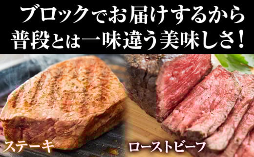 黒毛和牛 赤身 ブロック 1.2kg 東和食品 《30日以内に出荷予定(土日祝を除く)》茨城県 結城市 お肉 肉 牛肉 和牛 牛 ブロック肉 赤身肉 精肉 国産 ローストビーフ 牛たたき ステーキ お